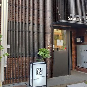 Guest House Tokyo Samurai